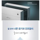 웅진코웨이 공기청정기 AP0807DH 팝니다. ^^ 이미지