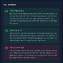 지수하다 | 블로그지수 키워드분석 ㅣ 블로그지수닷컴 분석 후기