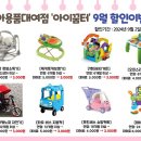 두송종합사회복지관 이미지