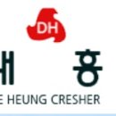 (주)대흥유압 네이버블로그
