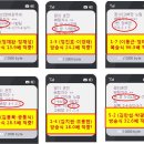 02월 21일 금요일 경륜 예상 이미지