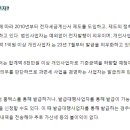 전자 세금 계산서..24년 7월부터... 이미지