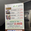 미스터피자영등점 이미지