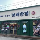 두정반점