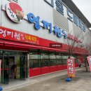매일한우명가