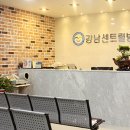 강남센트럴요양병원 이미지