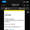 온누리주유소 - 창원시 의창구 무역로581번길 2 | 온누리주유소