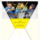 뮤지컬 하모니 이미지