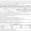 디엠종합건설(주) 이미지