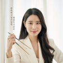 명륜진사갈비아산