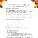 한국2호 이미지