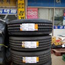 경동타이어 - 양주시 화합로610번길 192 | 경동타이어