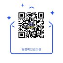 예인검도관 이미지