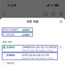 신동진쌀집