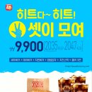 롯데리아 이미지