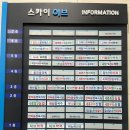 고려GnB아이음악학원