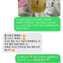 퀸스베이비산후조리원 | 7. [임신] 구미 퀸스 베이비 산후조리원 후기 (내돈내산)