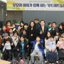 (주)아이푸드