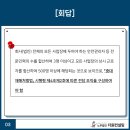 더원산업인력