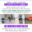 어울림온누리약국 이미지