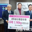 성신유통 더팩트