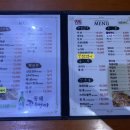 골뱅이전문점