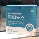 옵티마시민약국 | 약국유산균 옵티마 프리바이오틱스 라피노스 후기