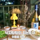 핑크달(pinkmoon)