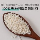별미힘떡