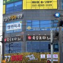 수정사슴목장 이미지