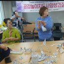 창의보드게임지도사 이미지