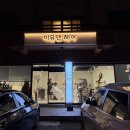 퇴촌로-1 | ［창원 사림동］이유앤헤어 경화 디자이너 모발 클리닉 추천 후기