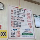 황칠예가 | [광주/매곡동] 황칠예가 가을나기보양식 닭백숙 맛집