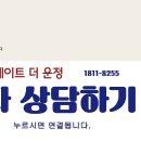 힐스테이트 더 운정 / 운정 초역세권, 전세대 84타입 (3룸) 주거형 오피스텔 핫한 이유 이미지