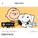 팝송으로 배우는 영여(야) | 리얼클래스 초보 영어독학 후기 장단점