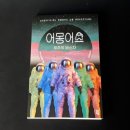 로라어스