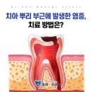 동래손치과의원 이미지