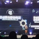 아우라노래광장