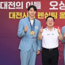 금의환향 이미지