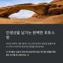 와디럼
