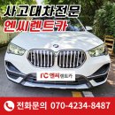 엔씨렌트카 - 강서구 마곡동로10길 46 | 엔씨렌트카