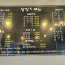 박석로 62번길 이미지