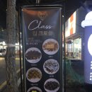 커피클라스2