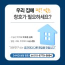 이서시스템 | 완주시스템창호(삼례/봉동/이서) 여름철 필수템이 되어버린 이유는?