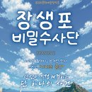 고래문화재단 울산제일일보