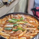동대문곱창
