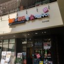해보시장 | 연산동고기집 마파식당 / 마더&amp;파더 참숯 석쇠구이 / 솔직후기