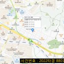 판암동194 이미지