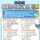 갈매도서관 이미지