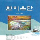 대지-생명 네이버블로그